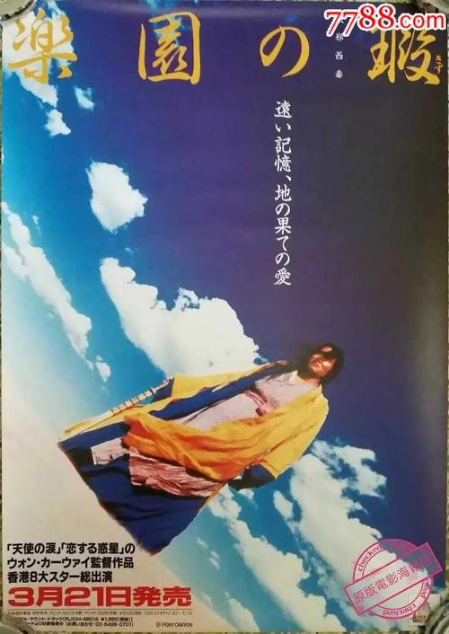老版学士学位证哪里可以做假的